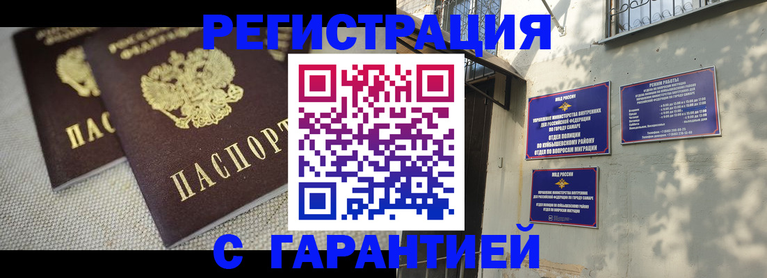 пропишу в квартире в Тейково