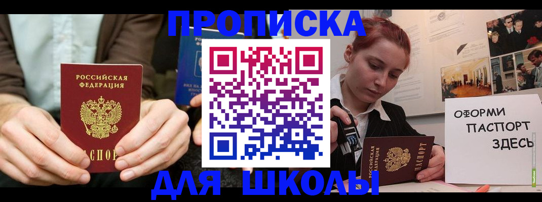 найти адрес прописки в Тейково